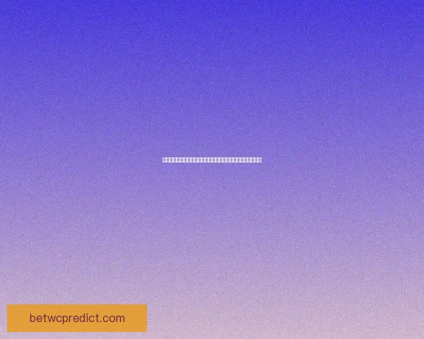 世界杯竞猜注册全攻略轻松参与赢取丰厚奖品助你畅玩足球盛宴