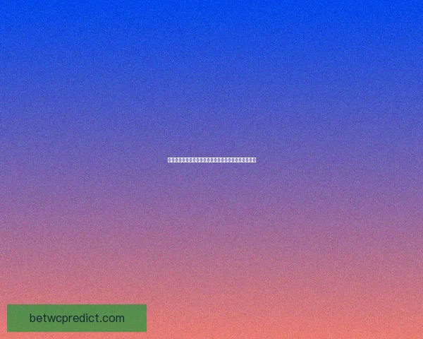 全新世界杯竞猜平台开启，畅享精准赛事预测与大奖挑战