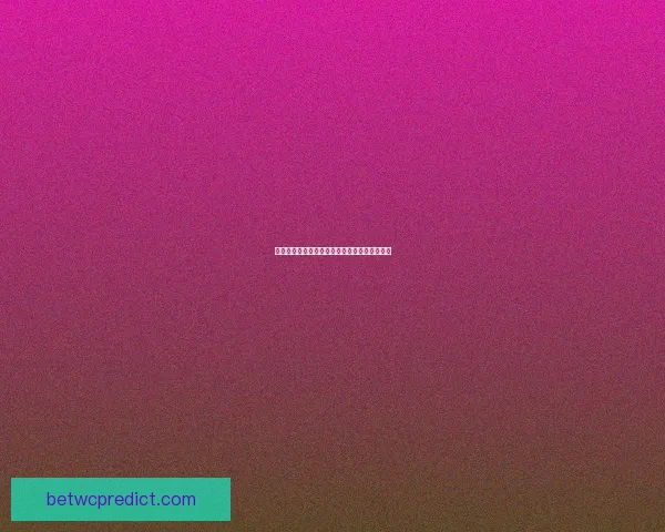 世界杯赛事全解析与精准竞猜盘口预测策略指南