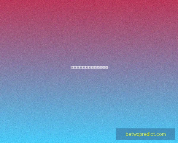 世界杯竞猜官网入口助力球迷畅玩竞猜活动尽享赛事激情