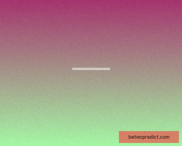 世界杯竞猜官网入口最新指南带你轻松掌握赛事预测技巧