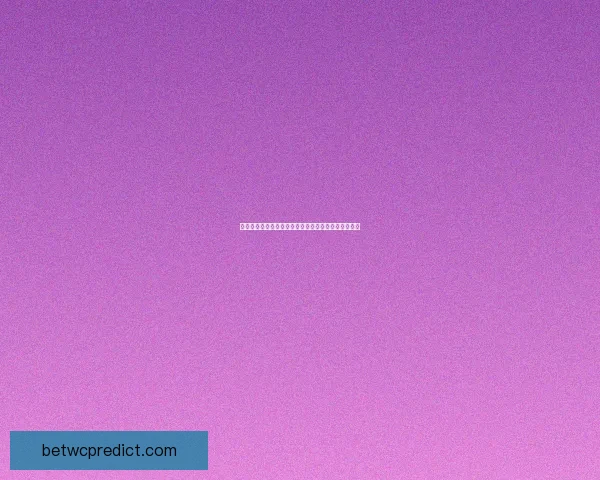 世界杯竞猜胜负全攻略详解及投注技巧与赛果分析指南