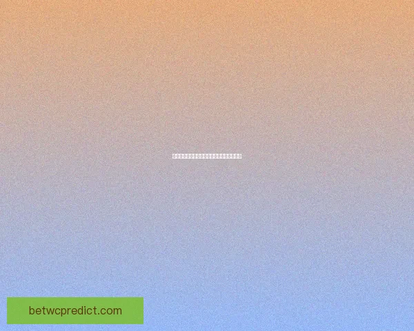 体育竞猜赔率深度解析与投注技巧全方位指南