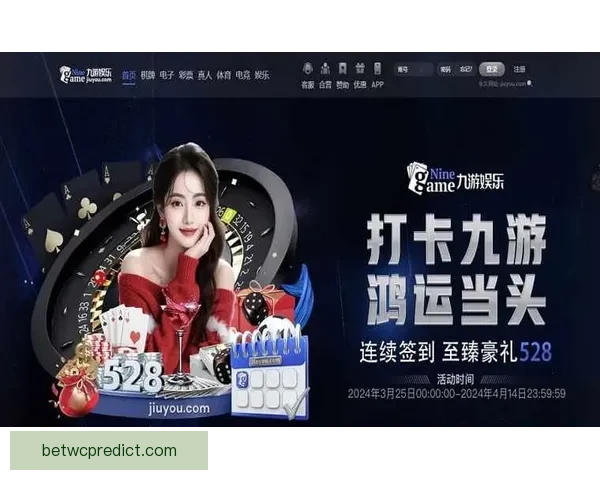 打造全新体育竞猜平台体验畅享胜利乐趣尽在掌握