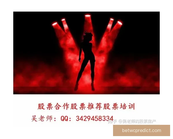 世界杯跟单策略全解析 玩转投注技巧提升收益 轻松把握赛事机会