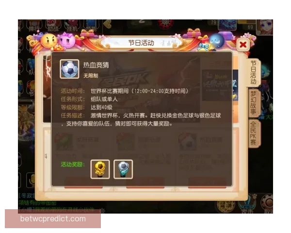 世界杯竞猜投注技巧全解析助你精准预测赛事结果提升中奖概率