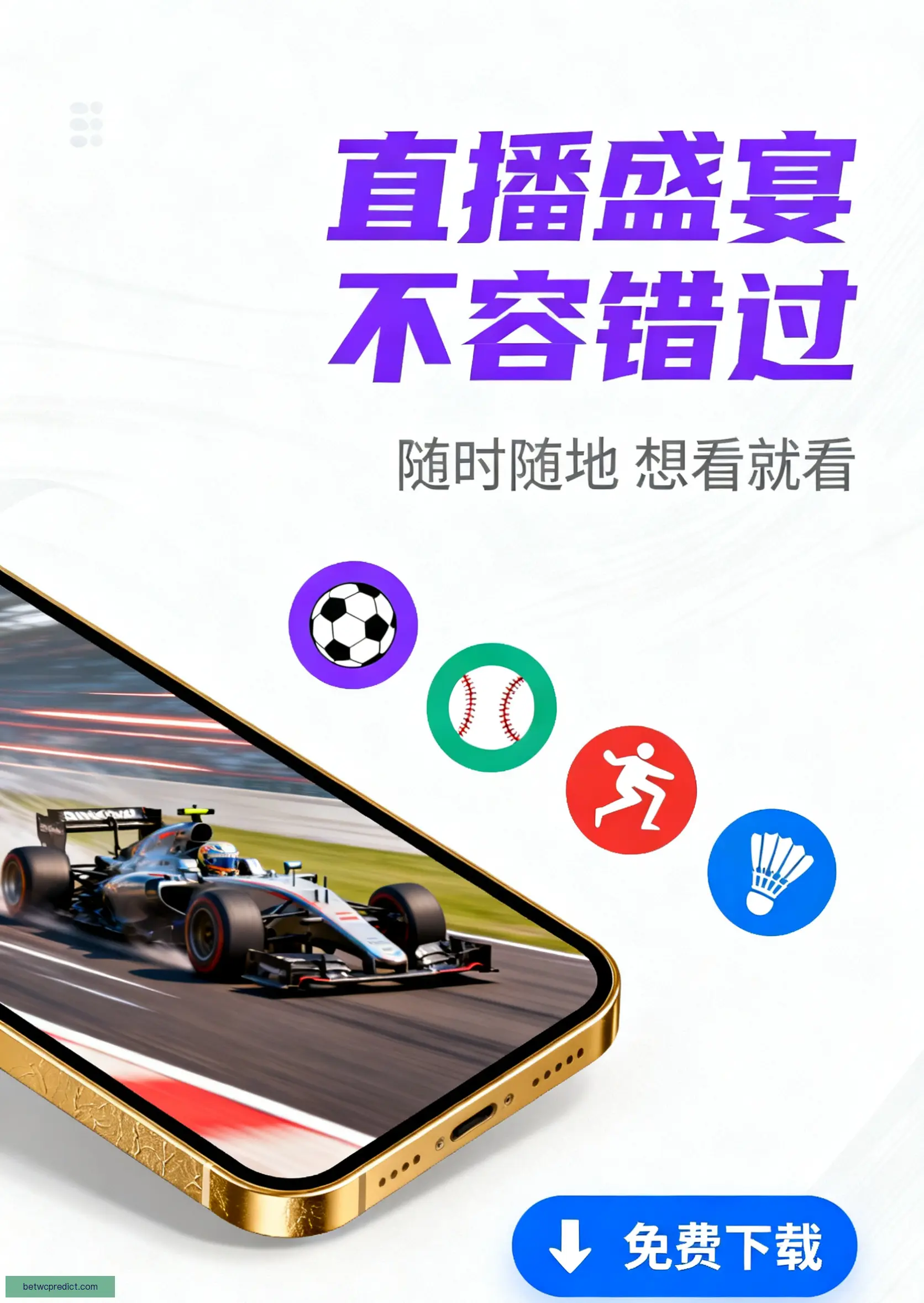 官方APP安装中心